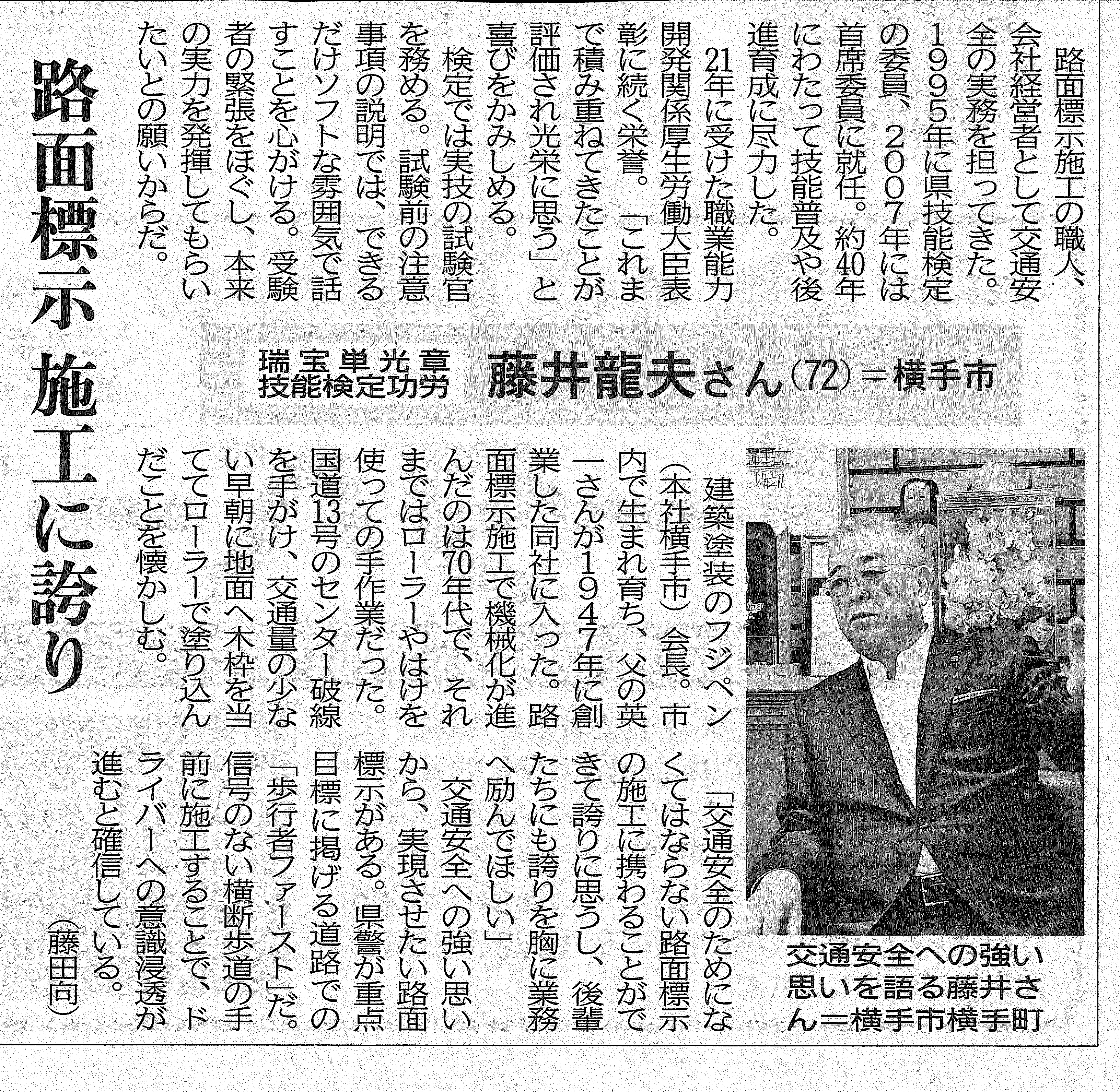 瑞宝単光章とその額 引き取り歓迎 楽天市場】瑞宝単光章の通販